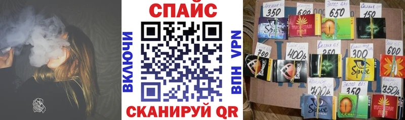 shop телеграм  Курчатов  БУТИРАТ Butirat 
