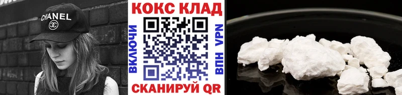 COCAIN Боливия  Курчатов 