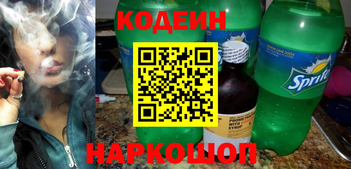 Конопля Курчатов