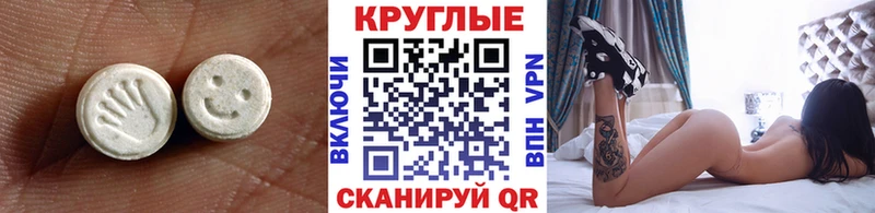ЭКСТАЗИ louis Vuitton  Курчатов 