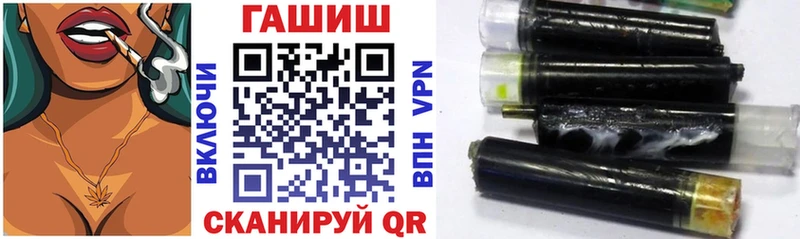 даркнет сайт  Курчатов  blacksprut вход  Гашиш гарик 