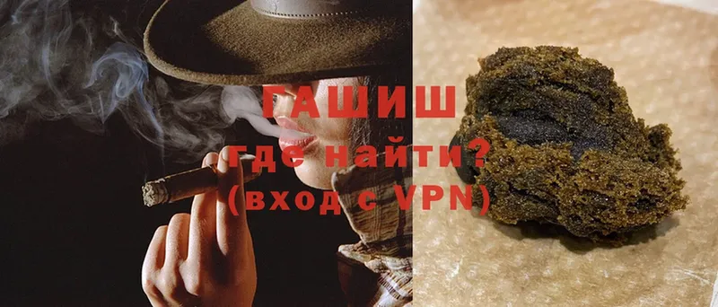 Гашиш Cannabis  дарк нет какой сайт  Курчатов 