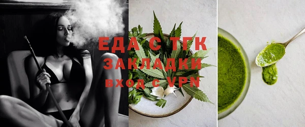 соль курить ск Нея