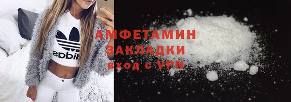крисы Нефтекумск