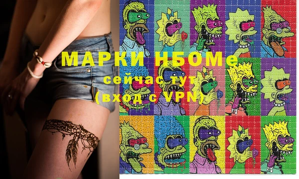 крисы Нефтекумск