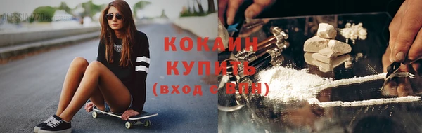 соль курить ск Нея