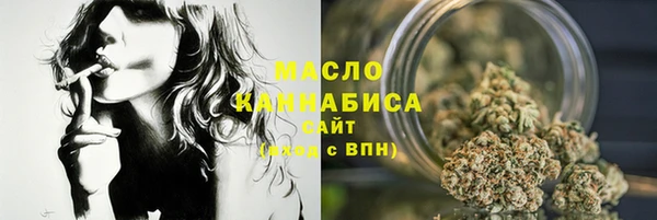соль курить ск Нея