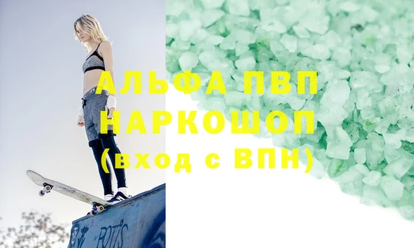 амфетамин Нефтегорск