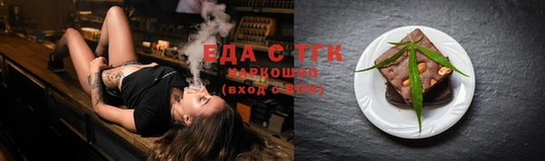 марихуана Балабаново