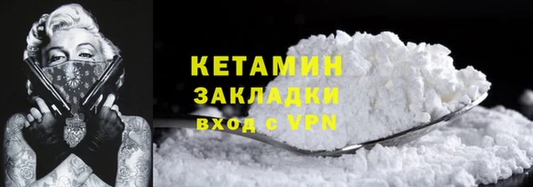 амфетамин Нефтегорск