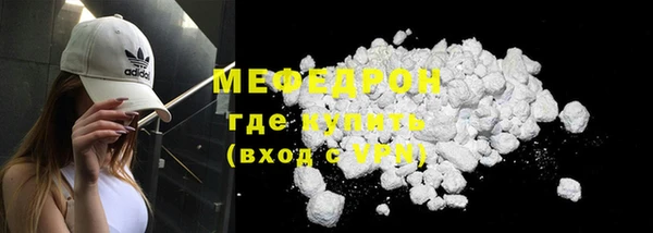 соль курить ск Нея