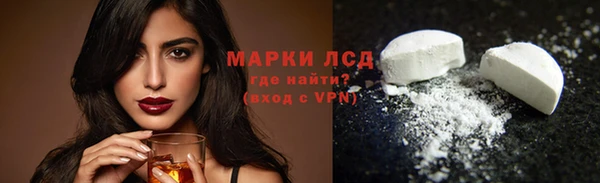 крисы Нефтекумск