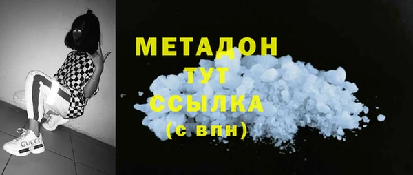 амфетамин Нефтегорск