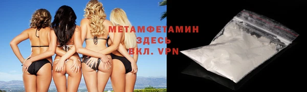 амфетамин Нефтегорск
