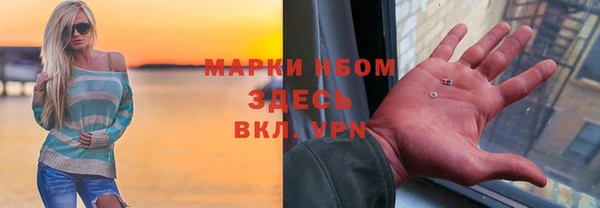 соль курить ск Нея