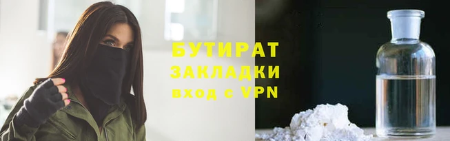 амфетамин Нефтегорск