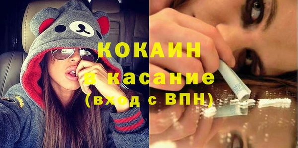 крисы Нефтекумск