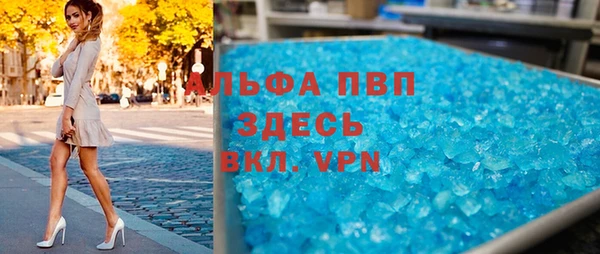 крисы Нефтекумск