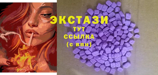 2c-b Верхний Тагил