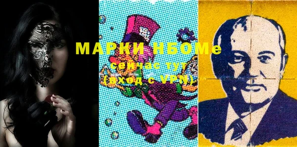 крисы Нефтекумск