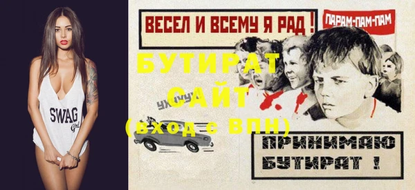 крисы Нефтекумск