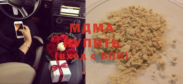 соль курить ск Нея
