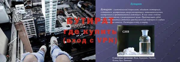 амфетамин Нефтегорск