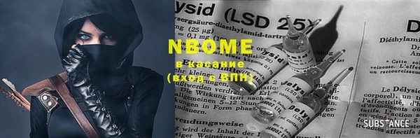 амфетамин Нефтегорск