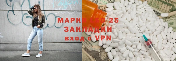 крисы Нефтекумск