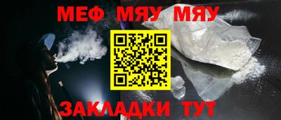 мдма Балаково
