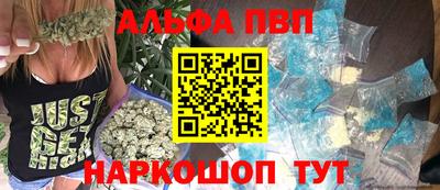 мдма Балаково