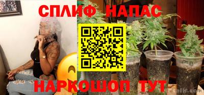 гашишное масло Абакан