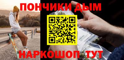 мдма Балаково