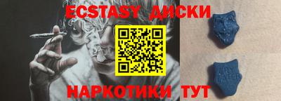 мдма Балаково