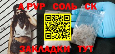 мдма Балаково