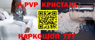 мдма Балаково