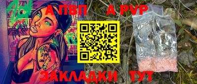 мдма Балаково