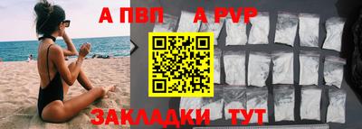 мдма Балаково