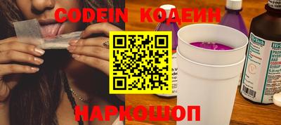 мдма Балаково
