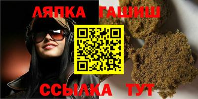 мдма Балаково