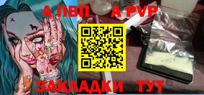 мдма Балаково