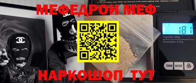 твердый Балашиха