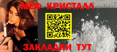 мдма Балаково