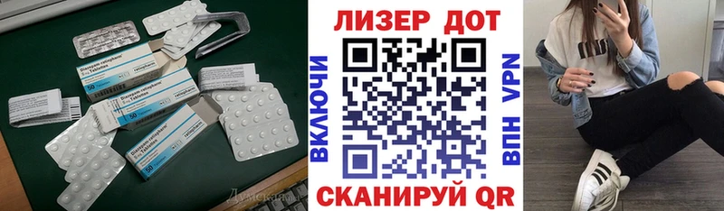 Лсд 25 экстази ecstasy  маркетплейс наркотические препараты  Курчатов 