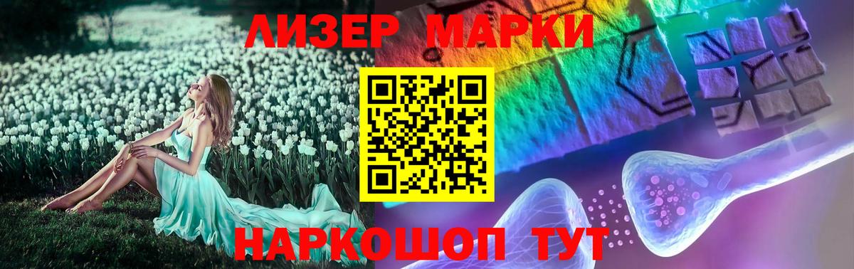 Лсд 25 экстази кислота  ЛСД экстази ecstasy  Вход с VPN  Курчатов 