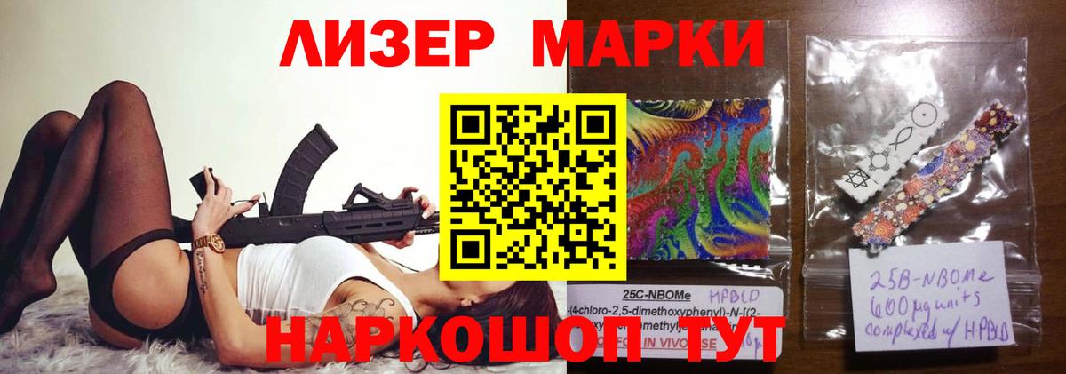 LSD-25 экстази ecstasy Курчатов