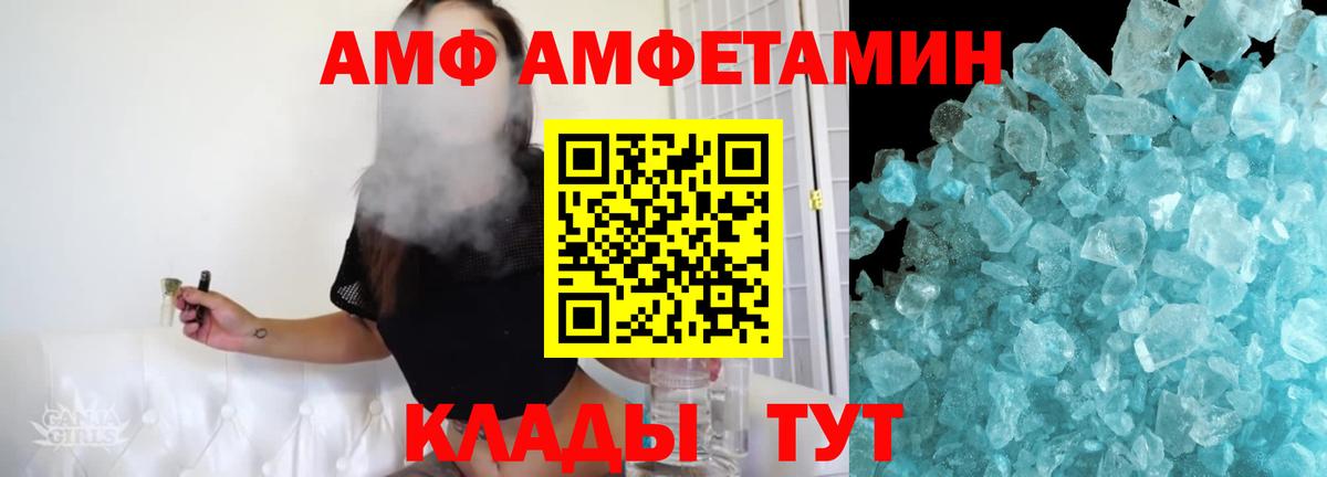 Курчатов  Метамфетамин витя  Вход с VPN 