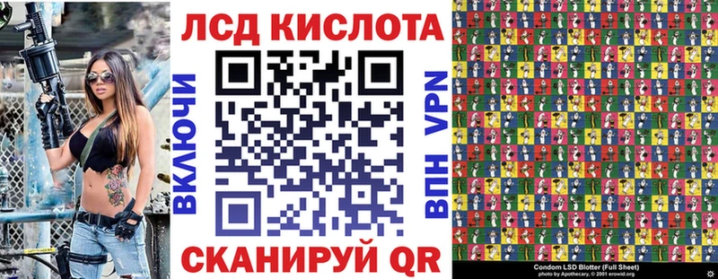 Марки 25I-NBOMe 1,5мг  Курчатов 