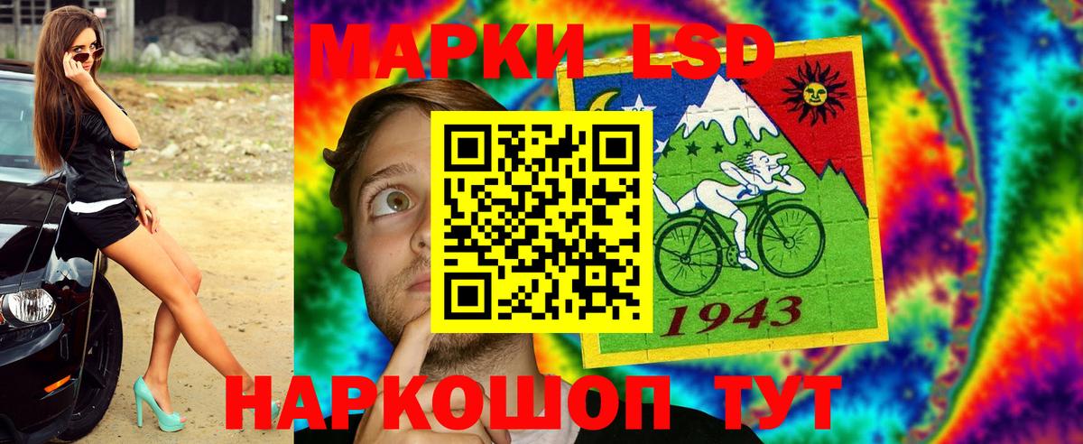 Марки N-bome 1,8мг  Вход с VPN  Марки NBOMe  Марки N-bome 1,8мг  Курчатов 