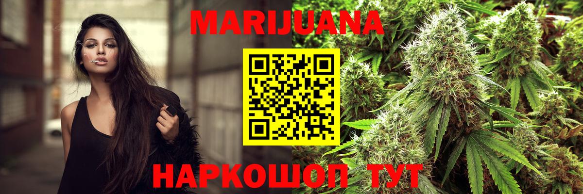 Курчатов  Бошки Шишки план  Шишки марихуана LSD WEED  Вход с VPN  Канабис Amnesia 
